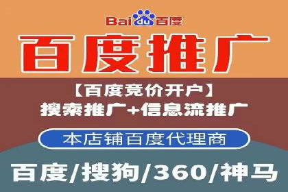 开户推广成本预算方案